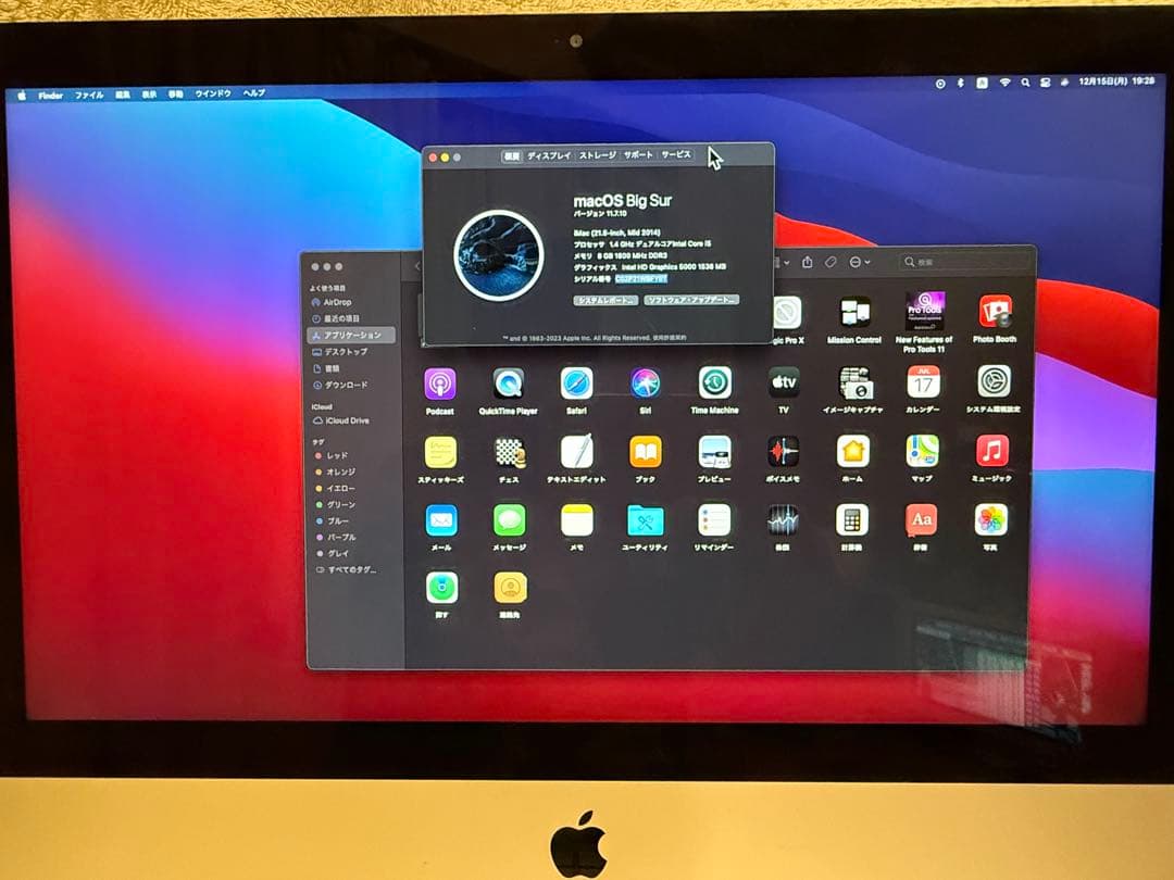 【12/16(火)まで限定価格】 iMac 2014 i5 8GB 500GB