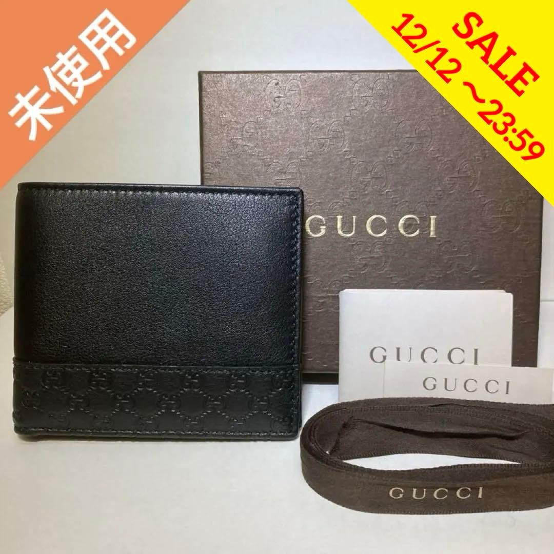 【未使用】GUCCI レザー 二つ折り 財布 グッチシマ GG ブラック 黒