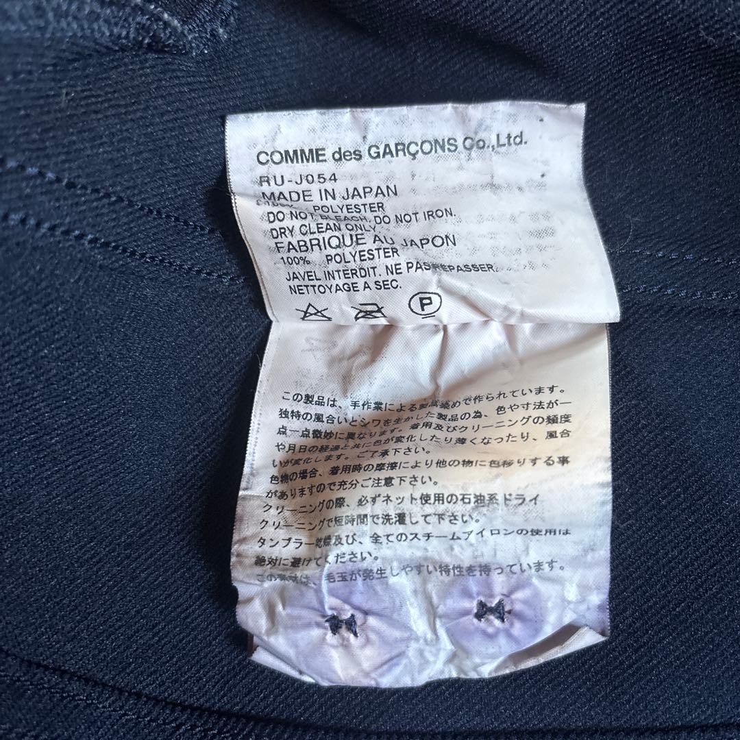 COMME des GARÇONS ネイビー ロングジャケット