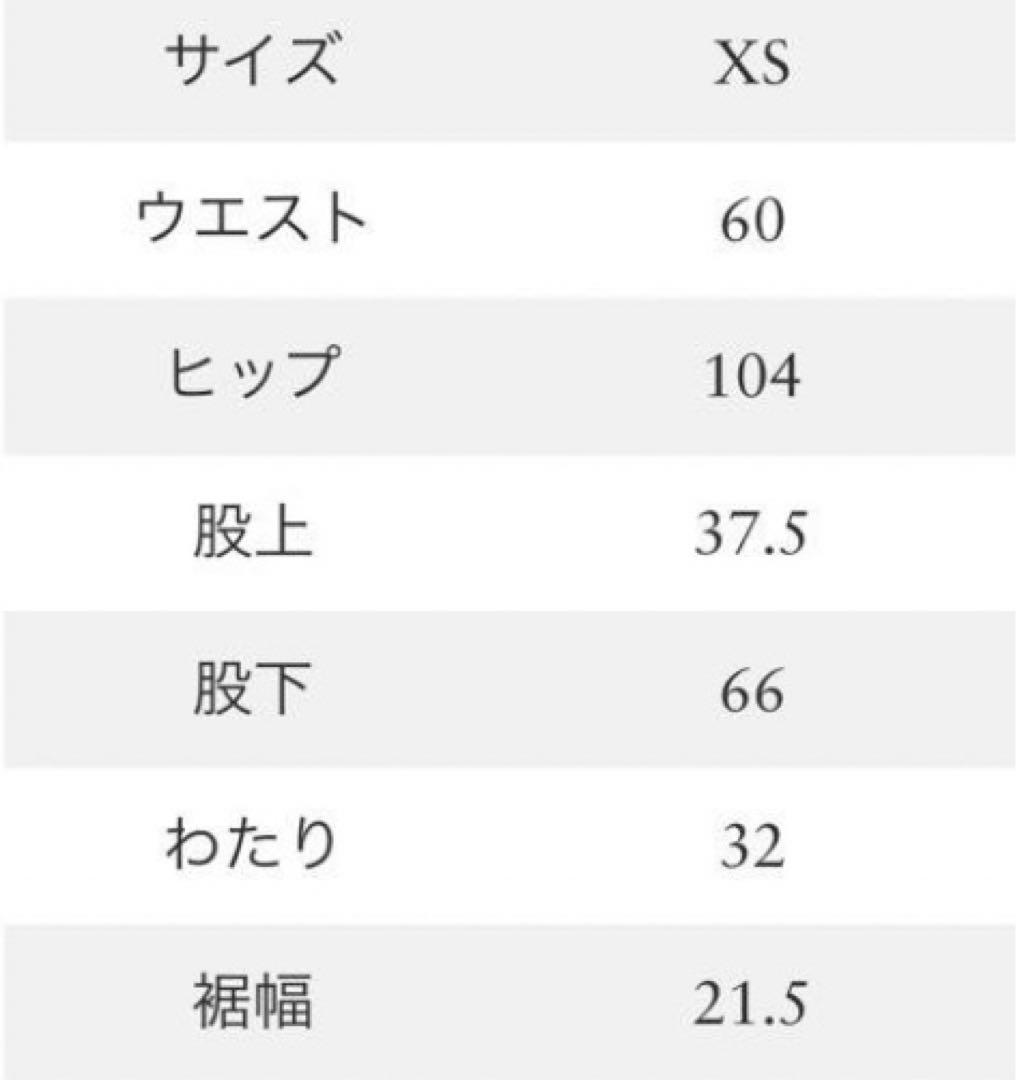 パンツ RH Vintage Military Chino Cargo Pants