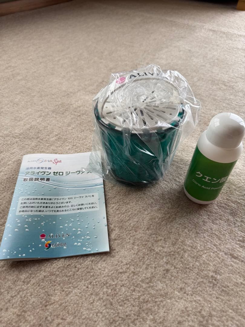 浴用水素発生器 アライヴン ゼロジーヴァ スパ