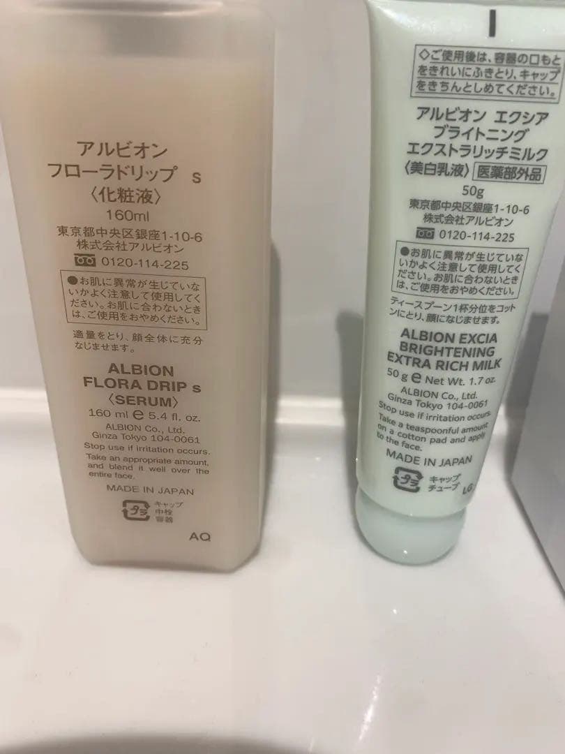 ALBION FLORA DRIP S & EXCIAセット