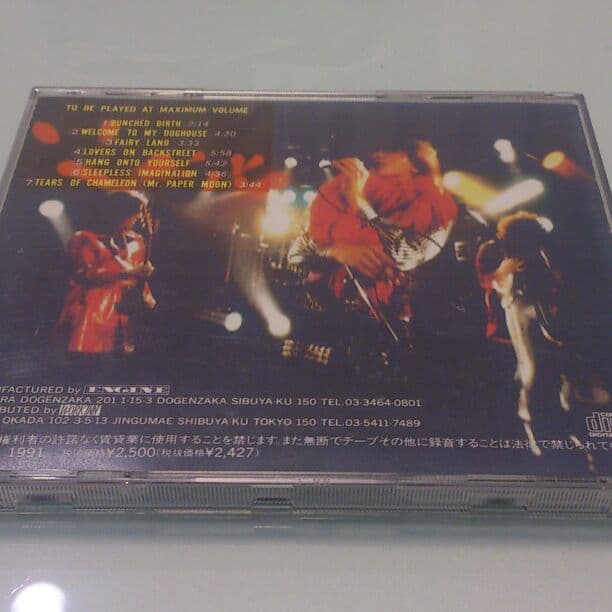 イエモン【インディーズ盤!!   '91オリジナル版】バンチド バース