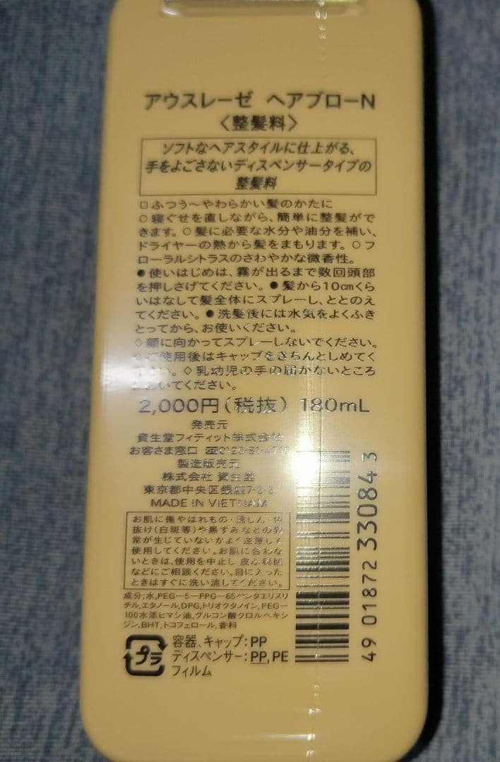 アウスレーゼ　ヘアブローN 6本セット