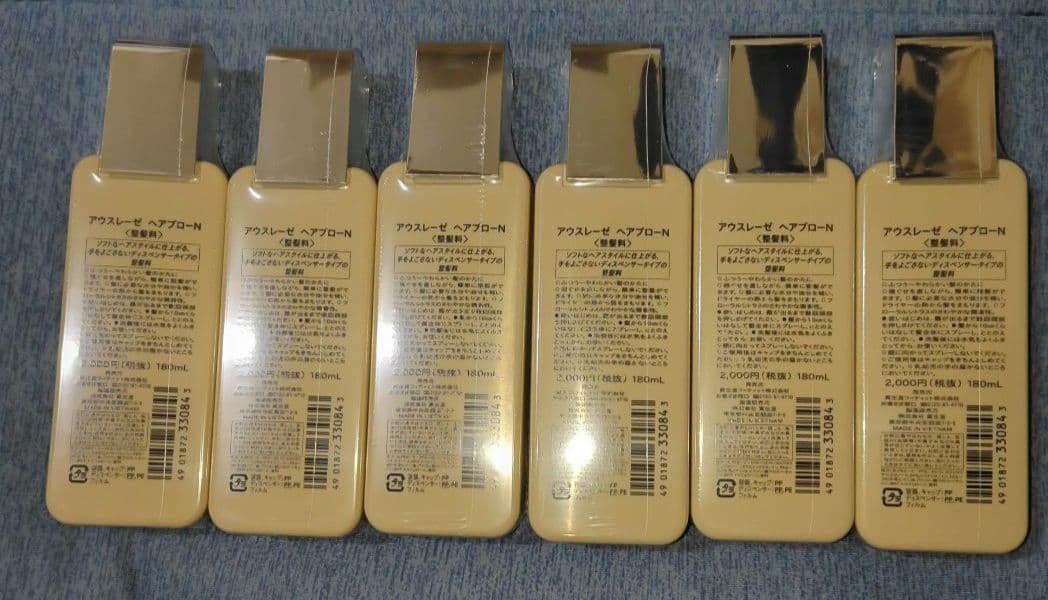 アウスレーゼ　ヘアブローN 6本セット