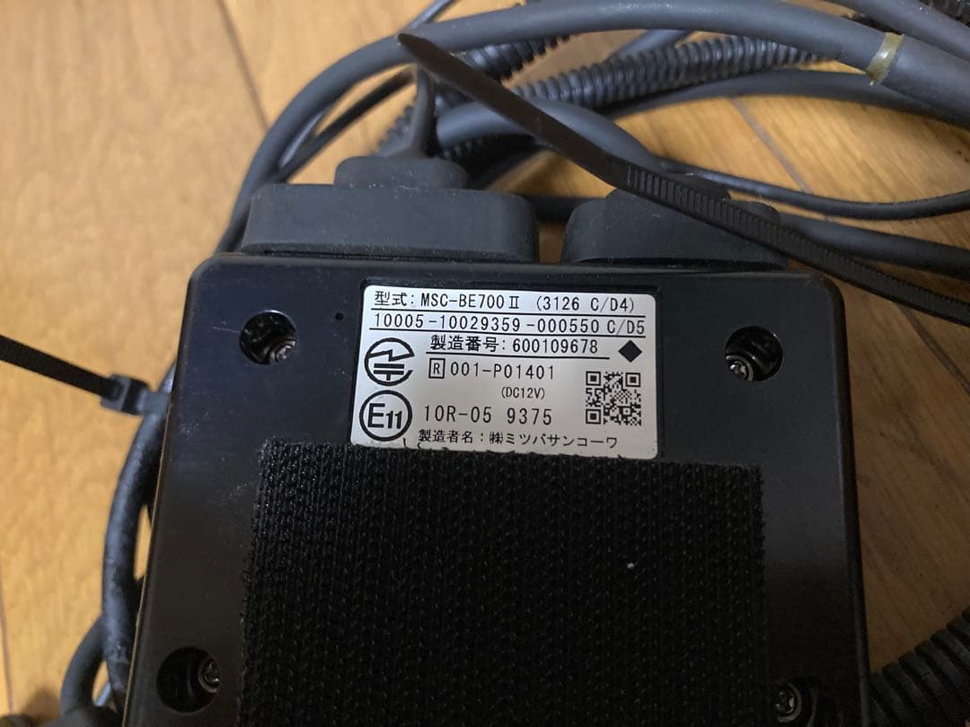 ミツバ ETC2.0 バイク MSC-BE700Ⅱ 二輪用