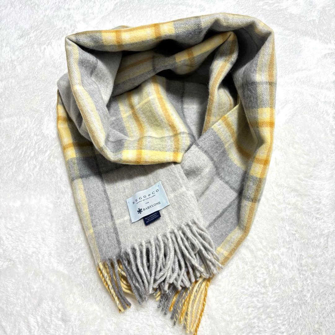 【極美品】 BEGG & CO for BABYLONE 大判ストール マフラー