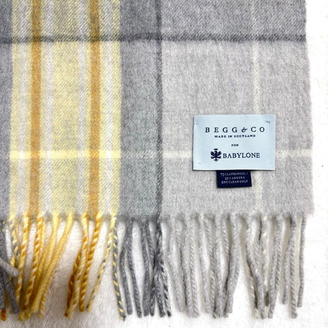 【極美品】 BEGG & CO for BABYLONE 大判ストール マフラー