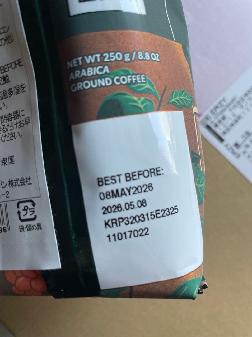 抜き取りなし スタバ スターバックス 福袋 2026 新品未使用 フルセット