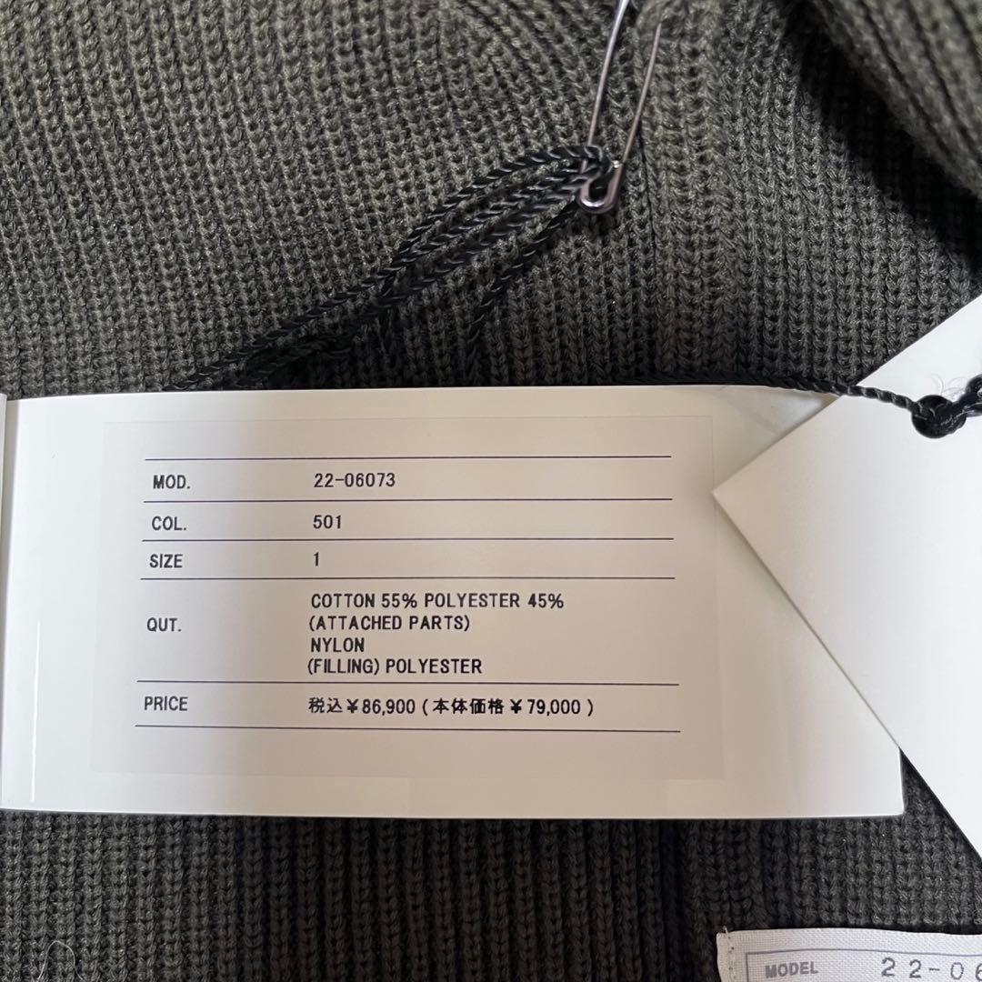 サカイ　ナイロンツイルミックスニットカーディガン