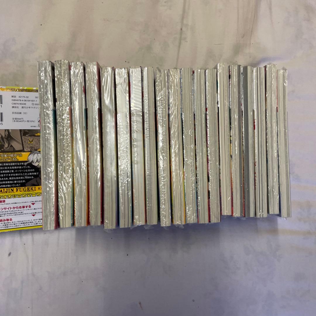 あかね噺　１巻〜１９巻セット　特典多数　全巻初版