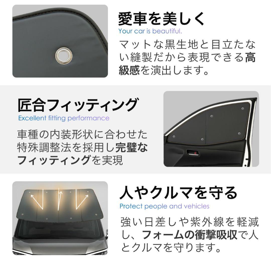 ジムニー専用サンシェード フルセット 車中泊JB64 【美品】