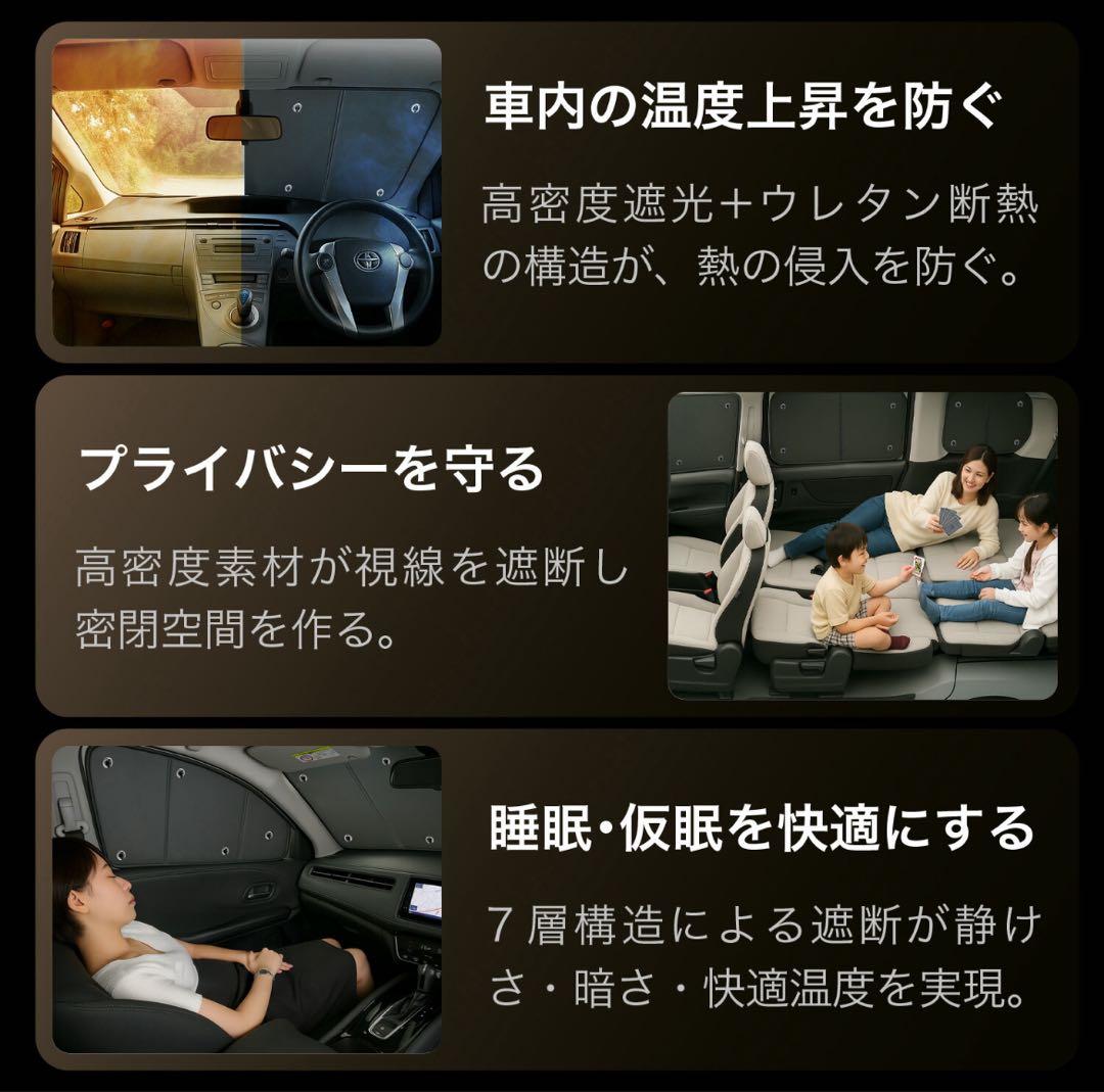 ジムニー専用サンシェード フルセット 車中泊JB64 【美品】