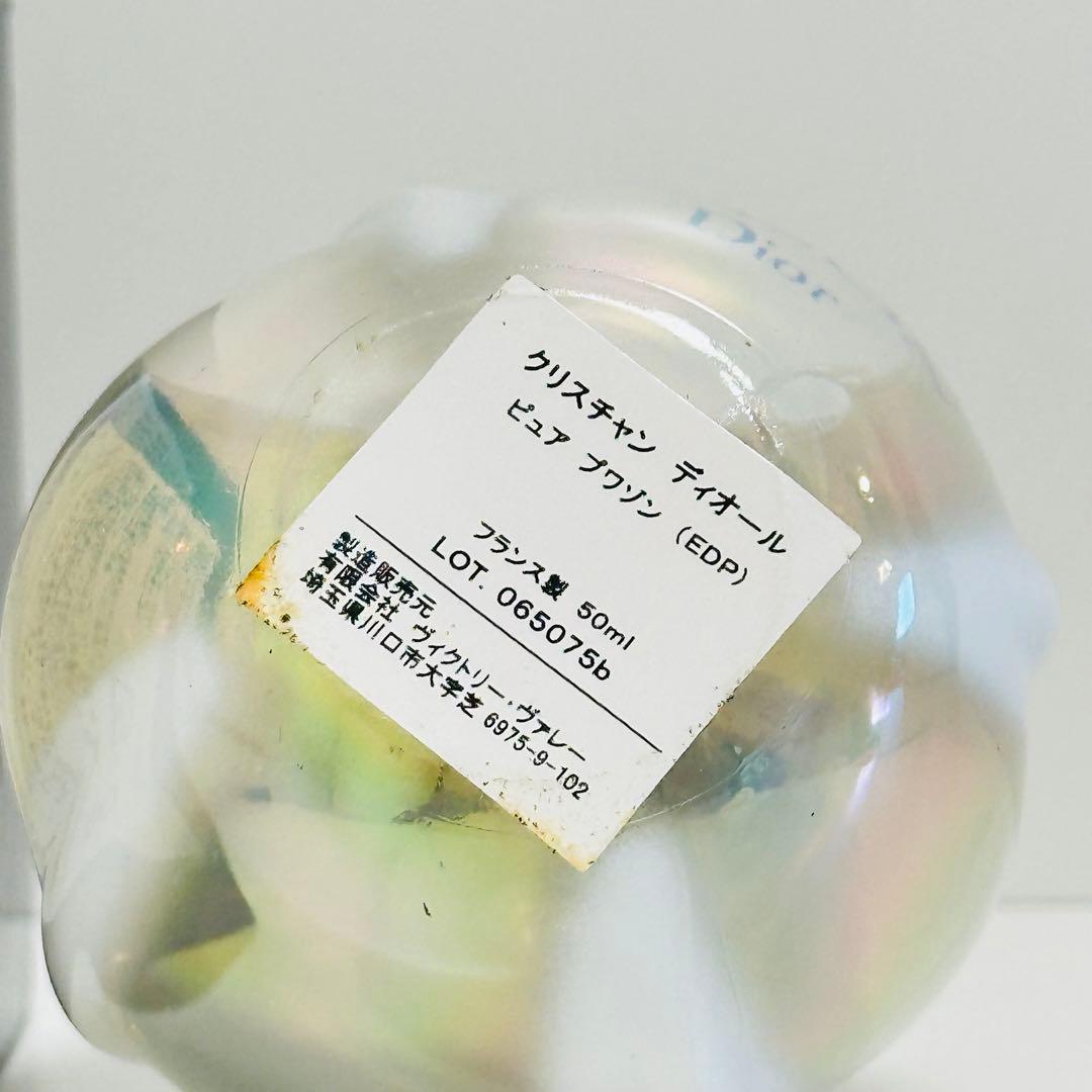 エルフィンです！クリスチャンディオール　ピュアプワゾン　香水　50ml