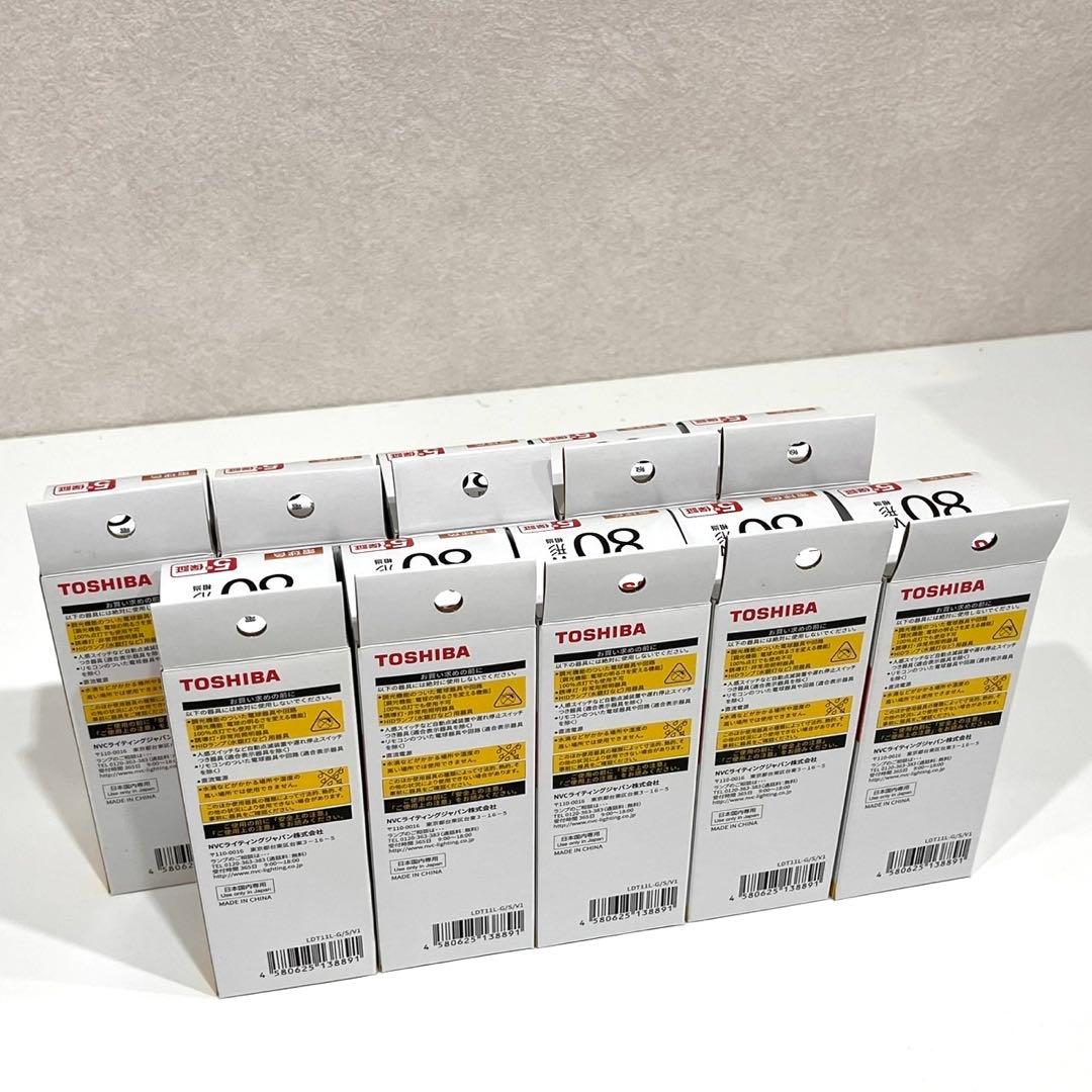 h412 新品　TOSHIBA 東芝　LED 電球色　LDT11L-G/S/V1