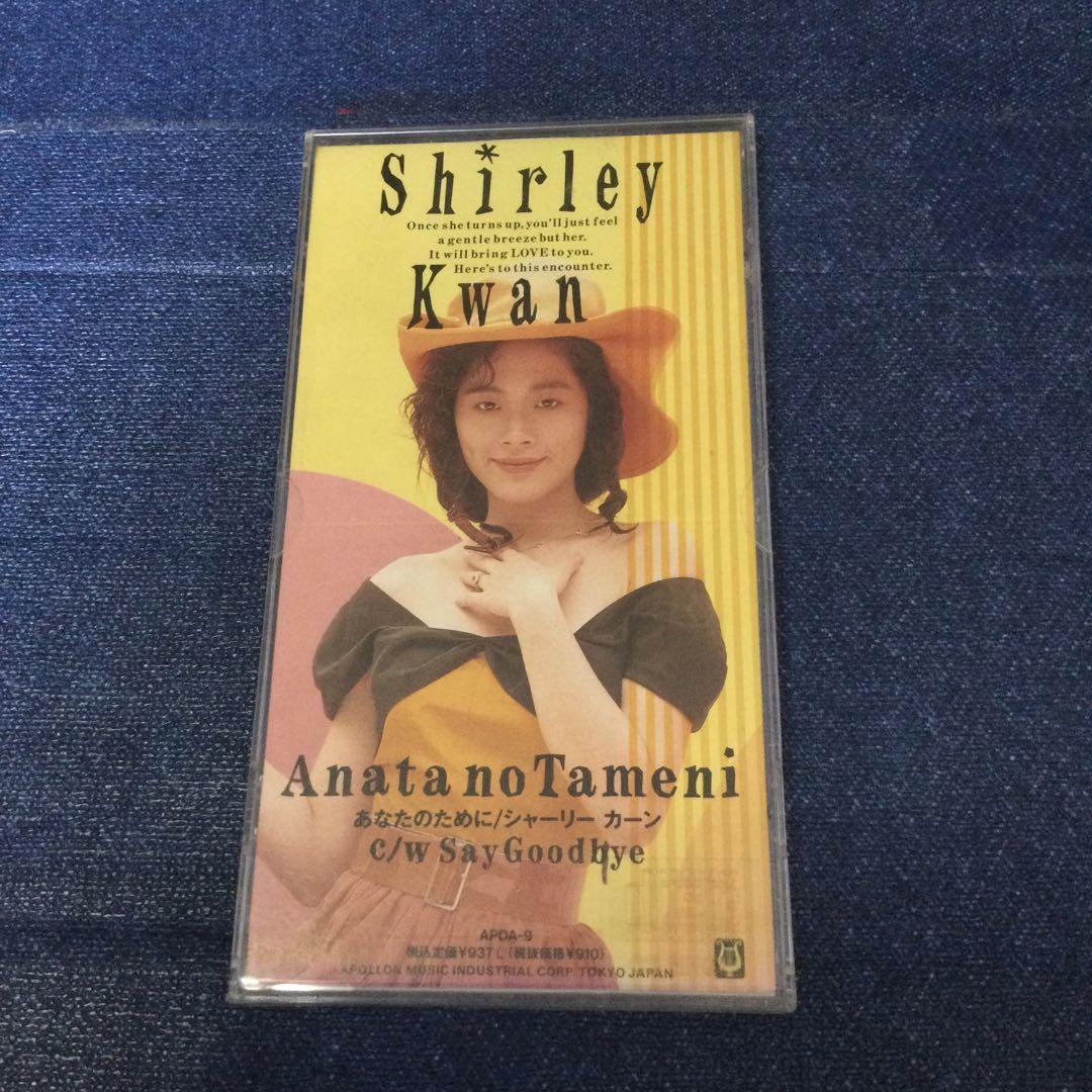 CD あなたのために」 シャーリー・カーン　8センチ8cm シングル　徳永英明