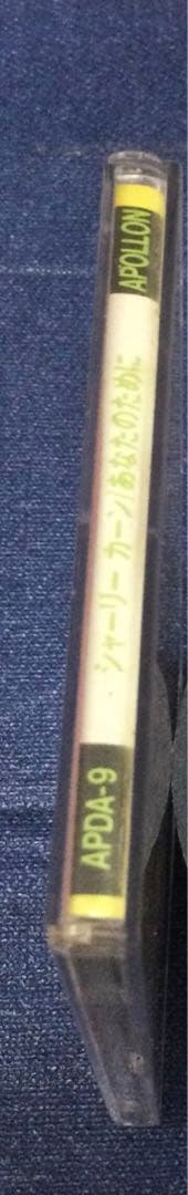 CD あなたのために」 シャーリー・カーン　8センチ8cm シングル　徳永英明