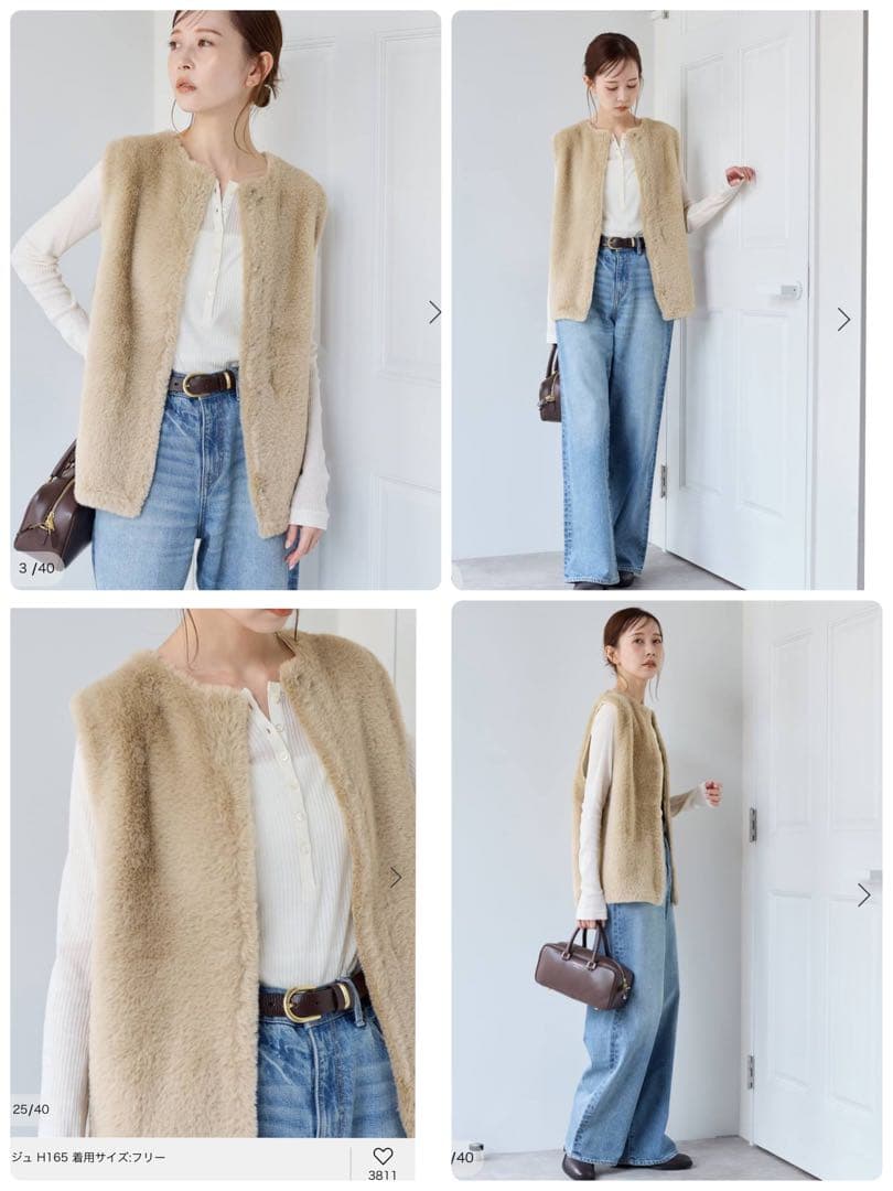 DOUBLE FACE フェザーCNベスト