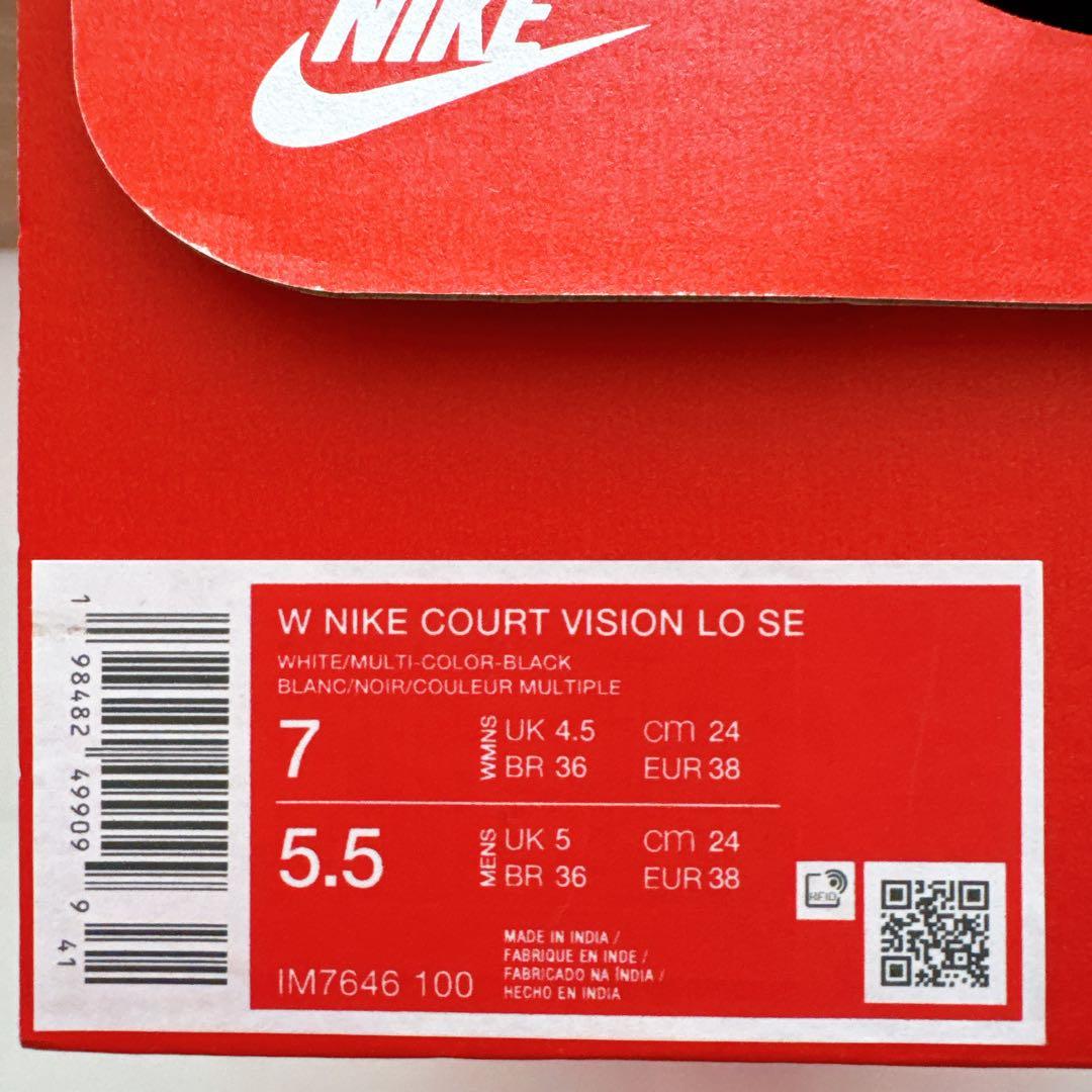 【新品】NIKE コートビジョンLO SE 24cm ヒョウ柄