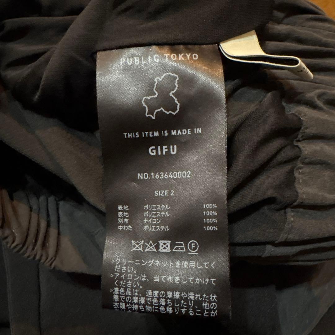 PUBLIC TOKYO キルトボンディングスキーパンツ