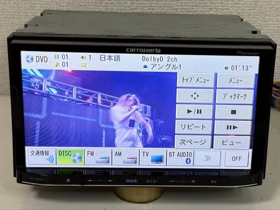 Carrozzeria カロッシリアAVIC-MRZ99 カーナビ2010年
