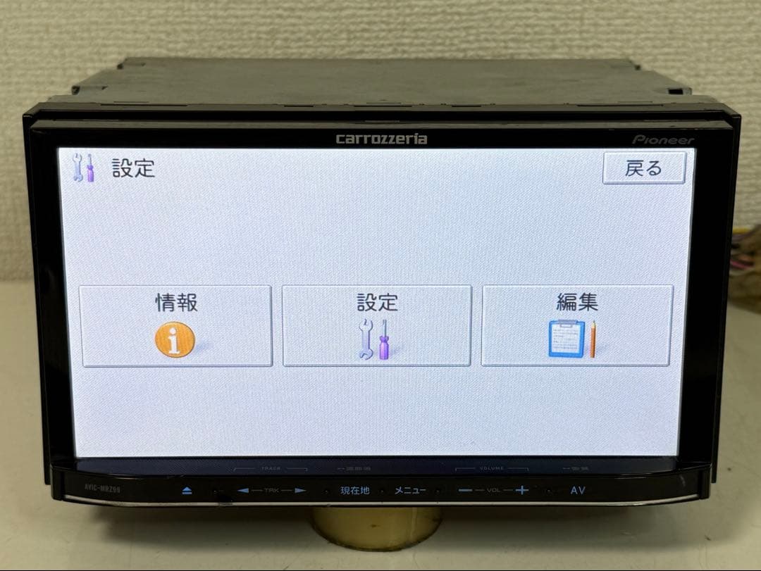 Carrozzeria カロッシリアAVIC-MRZ99 カーナビ2010年