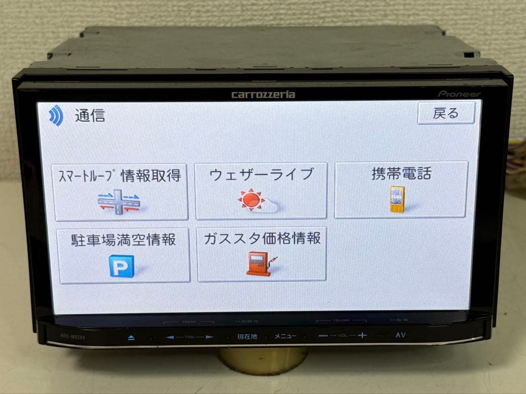 Carrozzeria カロッシリアAVIC-MRZ99 カーナビ2010年
