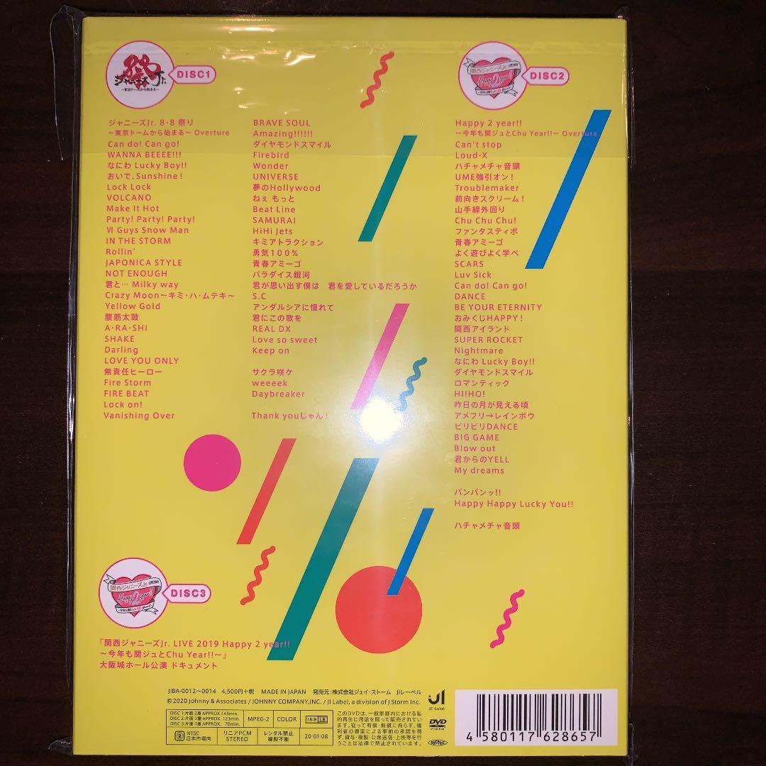 ジャニーズJr./素顔4 関西ジャニーズJr.盤