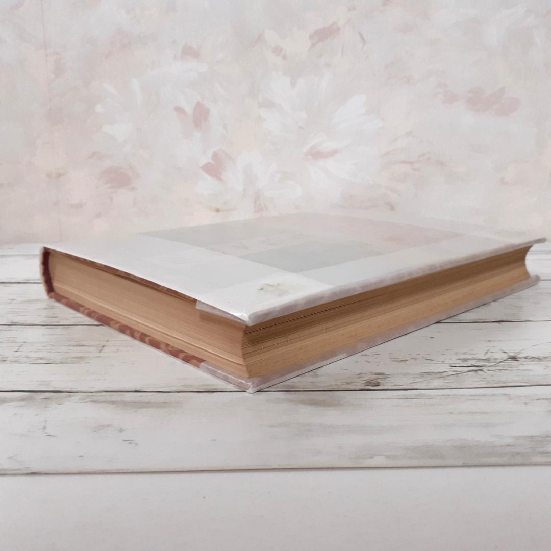 原始文様集　杉山寿栄男