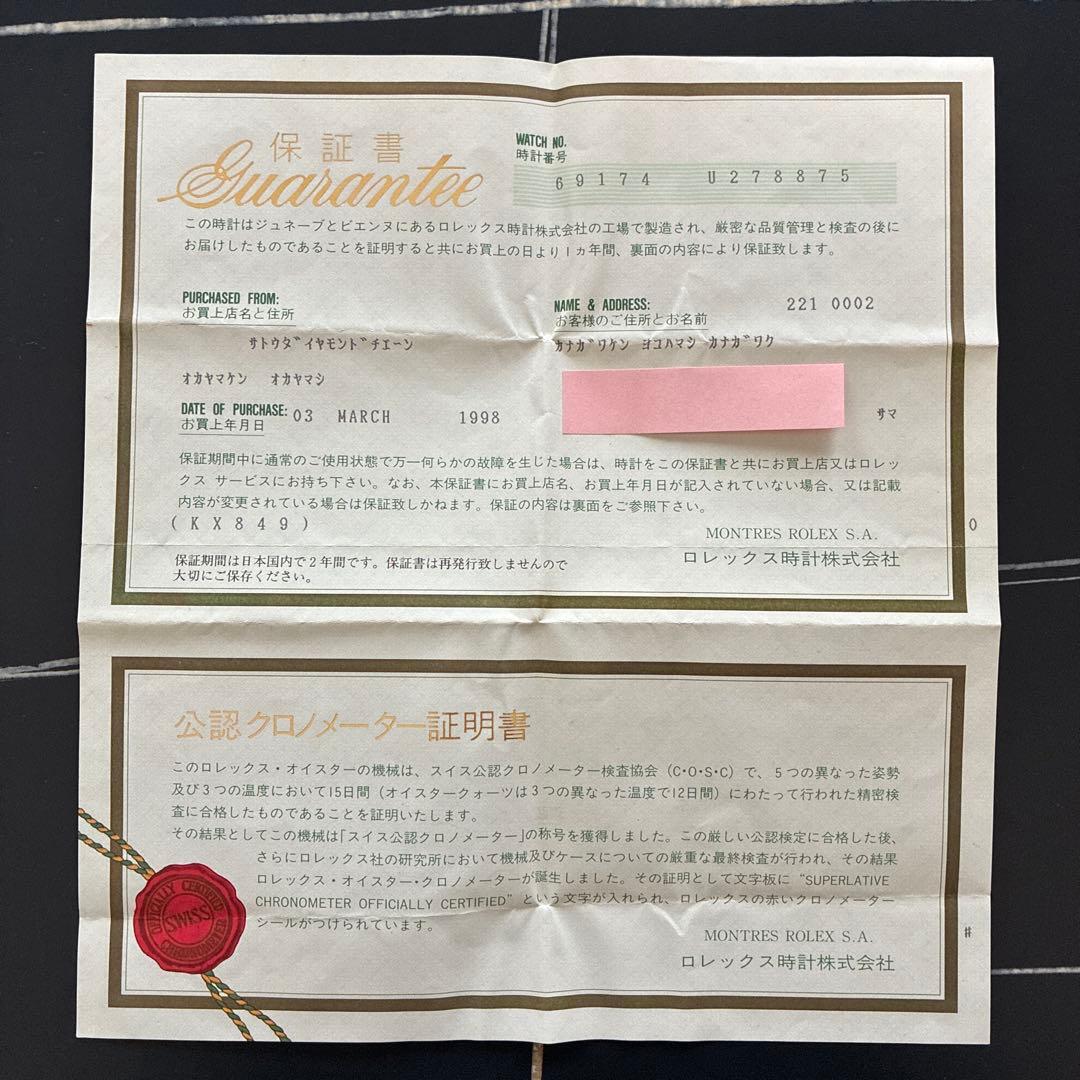 ROLEXロレックス　レディース　オイスターパーペチュアルデイトジャスト自動巻