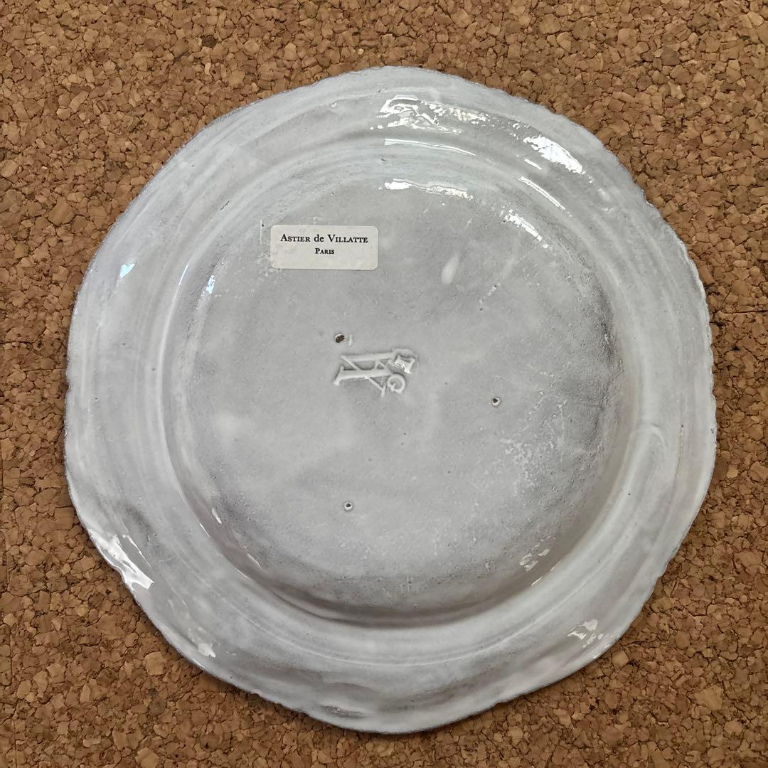 アスティエ・ド・ヴィラット 2枚セット