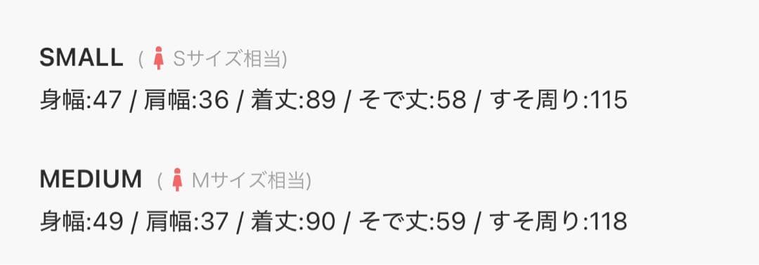 LAISSE PASSE さえこさんコート 36