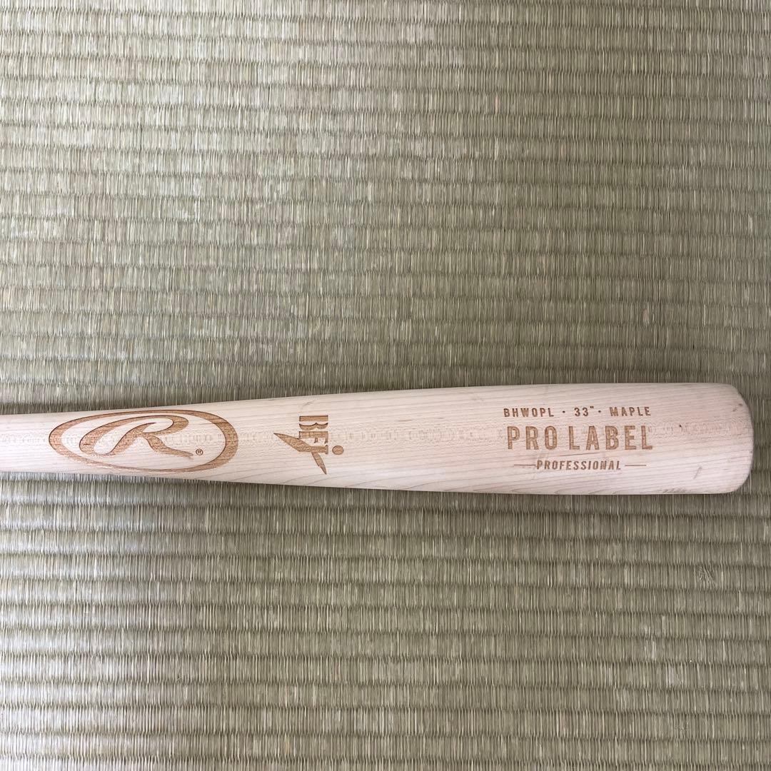ローリングスPRO LABEL メイプルバット 33インチ