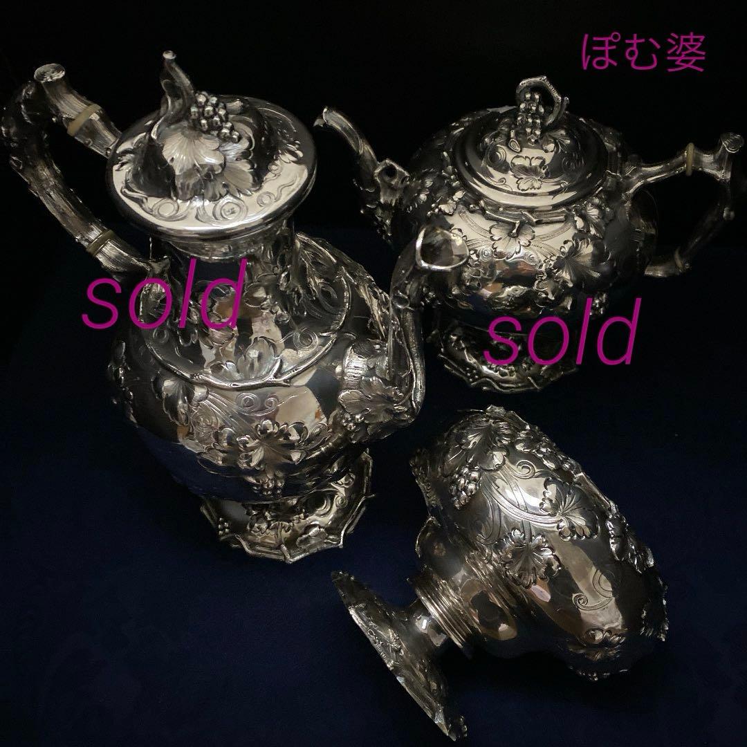 ①Tiffany／純銀製 コンポート ②米国／純銀製 ティーストレーナー