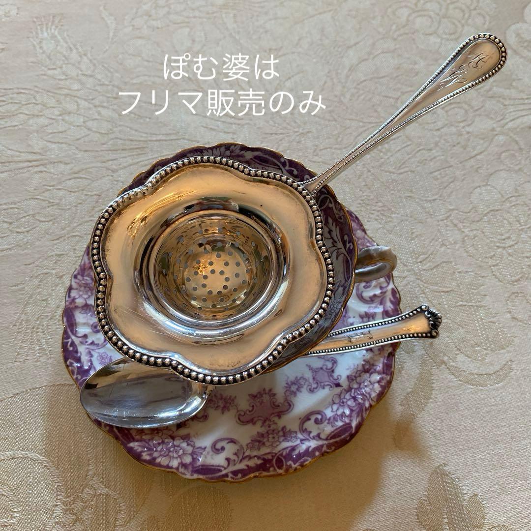 ①Tiffany／純銀製 コンポート ②米国／純銀製 ティーストレーナー