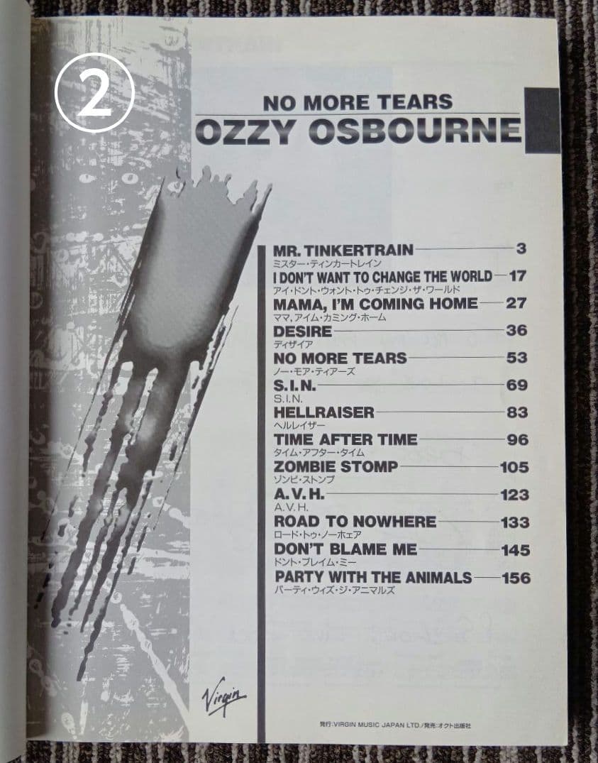 楽譜 オジー・オズボーン スコア ザック・ワイルド オクト出版社 まとめ売り