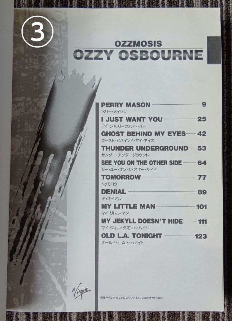 楽譜 オジー・オズボーン スコア ザック・ワイルド オクト出版社 まとめ売り