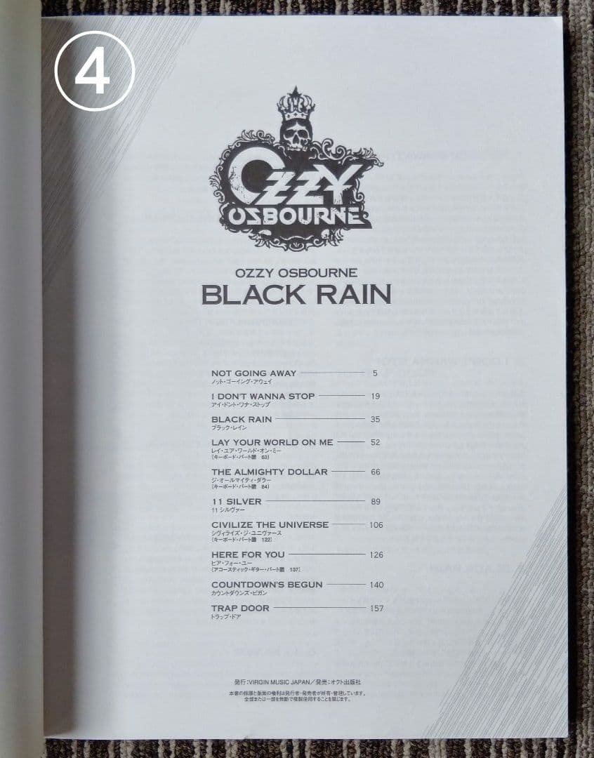 楽譜 オジー・オズボーン スコア ザック・ワイルド オクト出版社 まとめ売り