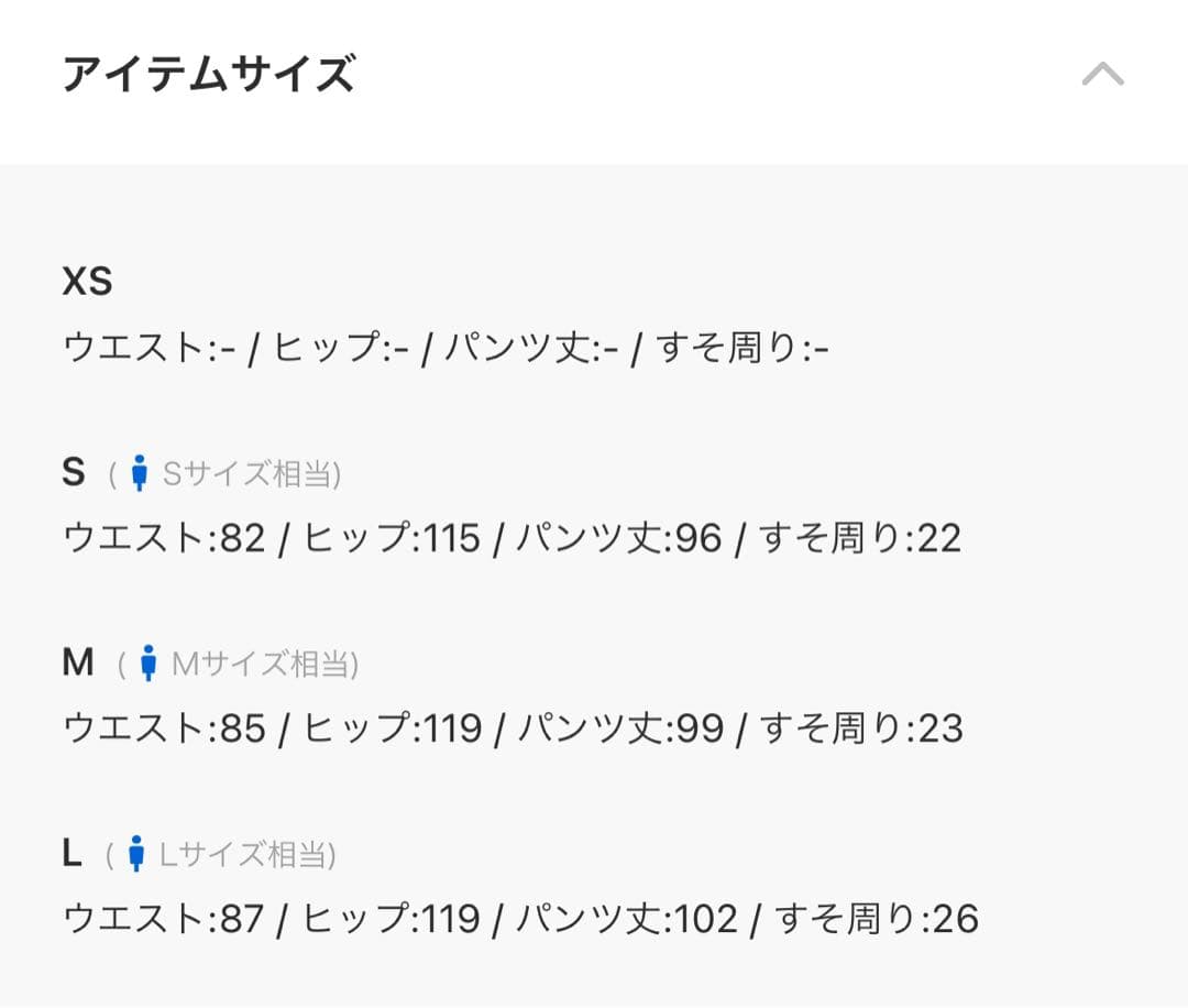 JUNYA WATANABE MAN ジュンヤワタナベ サルエルスウェットパンツ