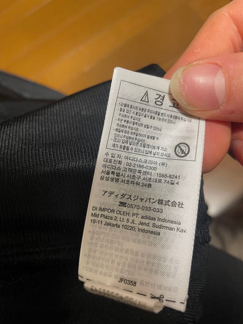 adidas マンチェスターユナイテッド　トラックジャケット