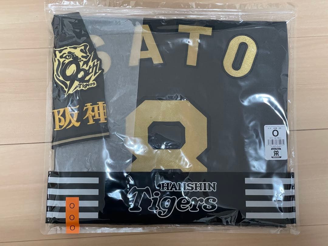 【新品未開封】阪神タイガース 佐藤輝明 Oサイズ B-LUCK DYNAMITE