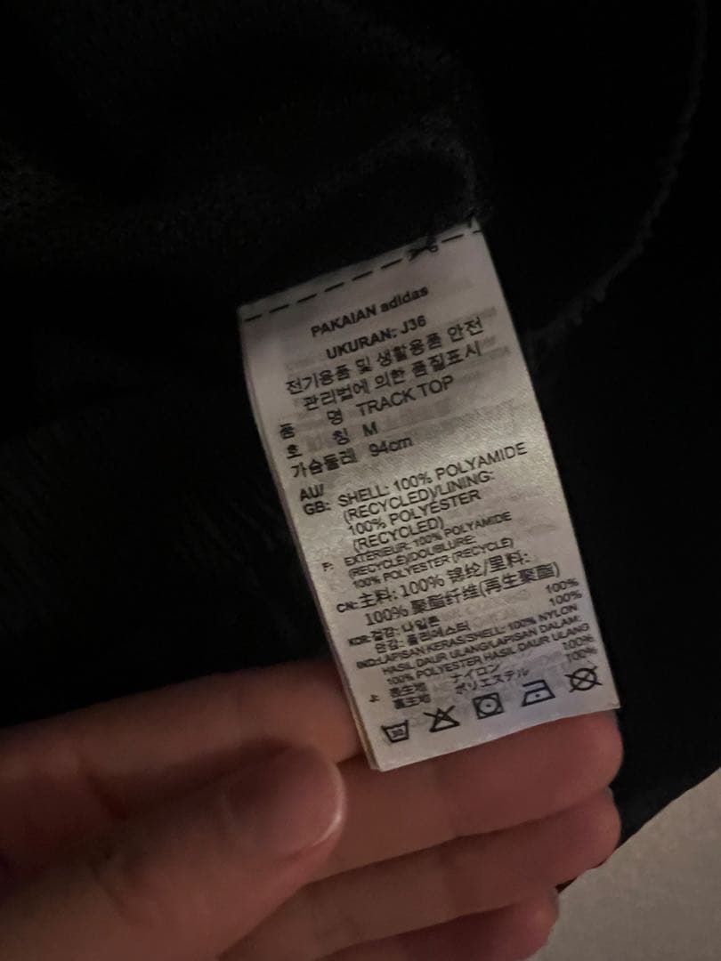 （lune）　adidas トラックジャケット黒