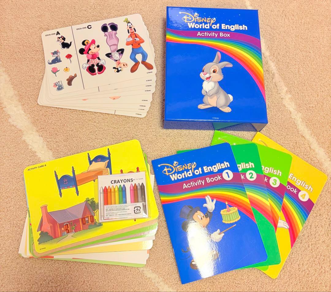 DWE ステップバイステップ　2020年購入