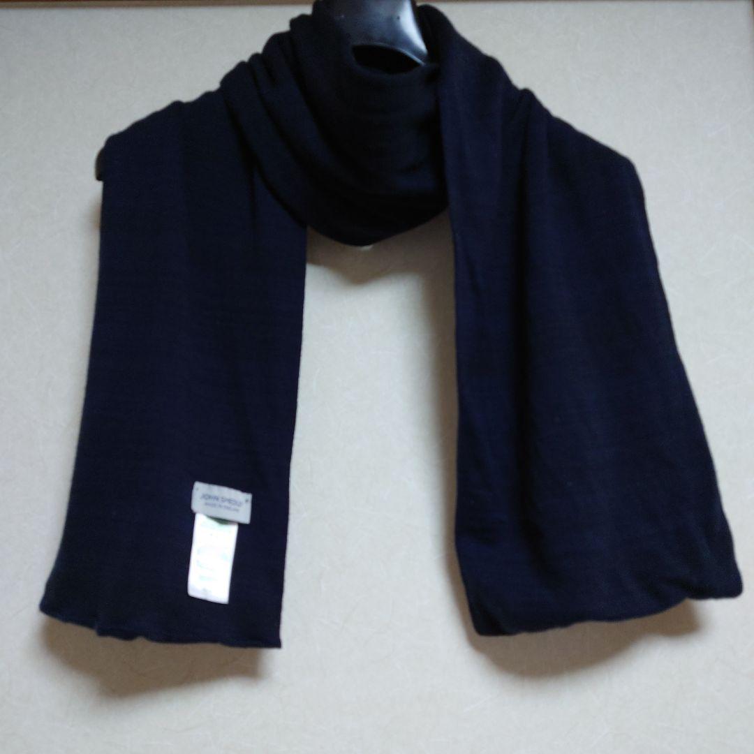 JOHN SMEDLEYメリノウール マフラー ダークネイビー×黒 ユニセックス
