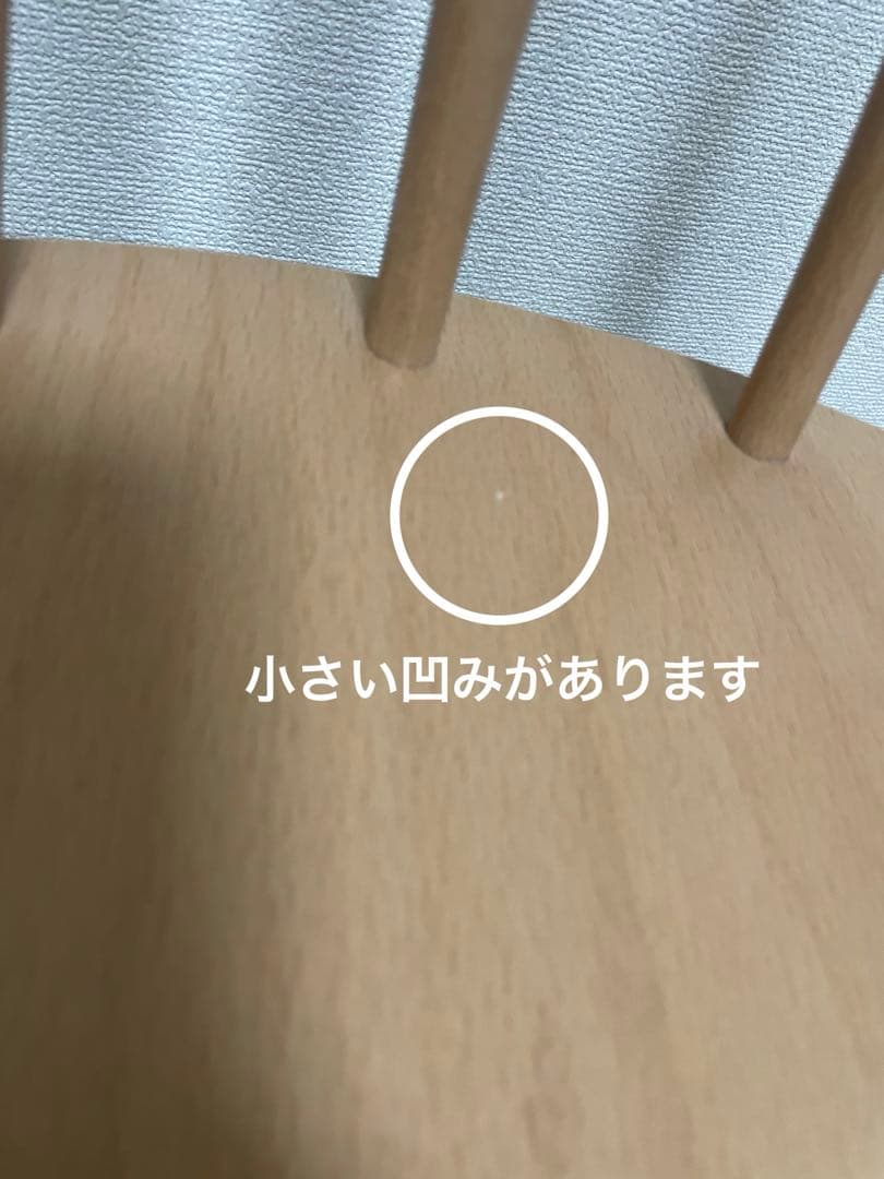 美品　unico ウニコ　KOTONA コトナ　ハイバックチェア　ナチュラル