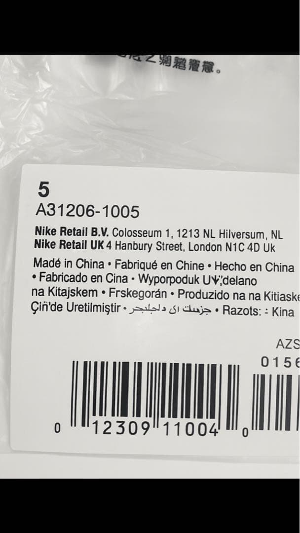 こう 【正規品・新品】ブライトン　サッカーボール 25/26シーズン