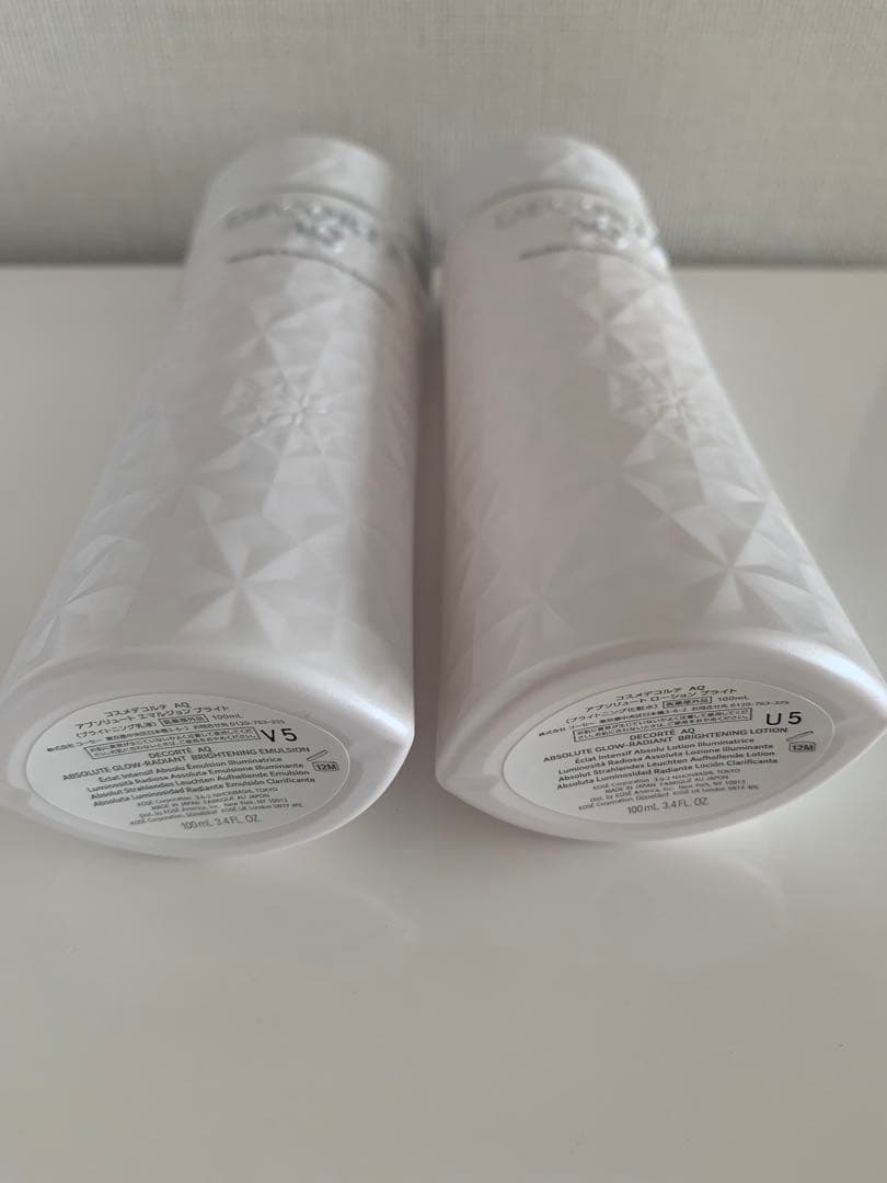 コスメデコルテ　AQ ラディアンスコフレⅡ ブライト　2025 AQブライト