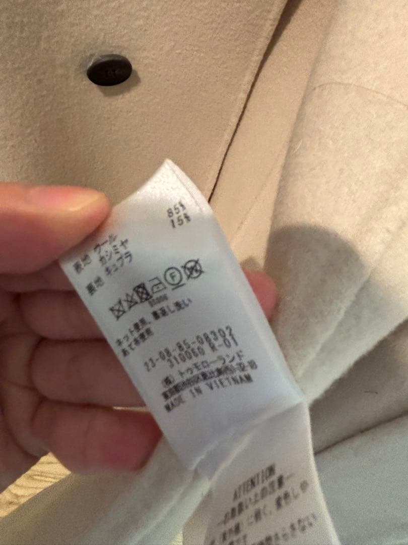 GALERIE VIE ベージュ チェスターコート 36