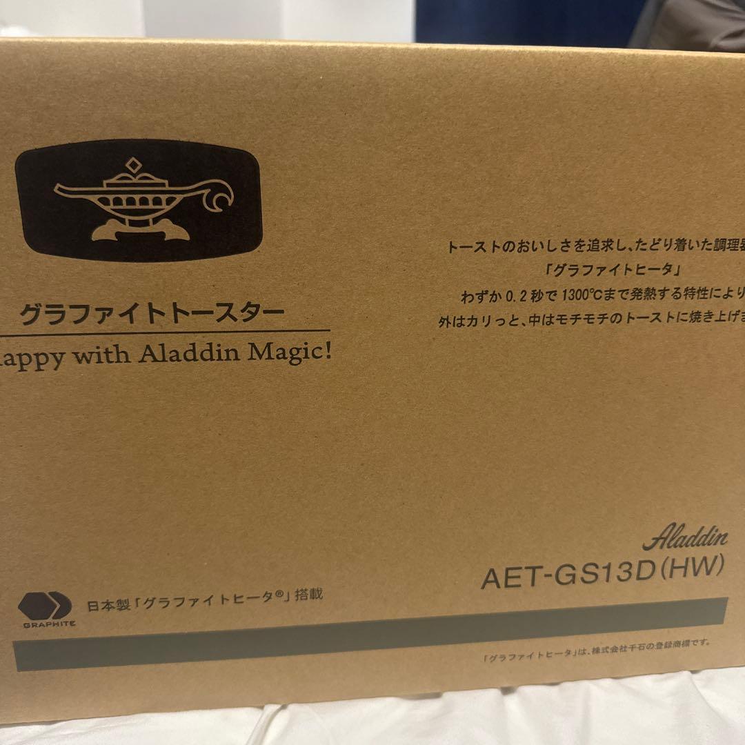 Aladdin グラファイトトースター AET-GS13D(HW)