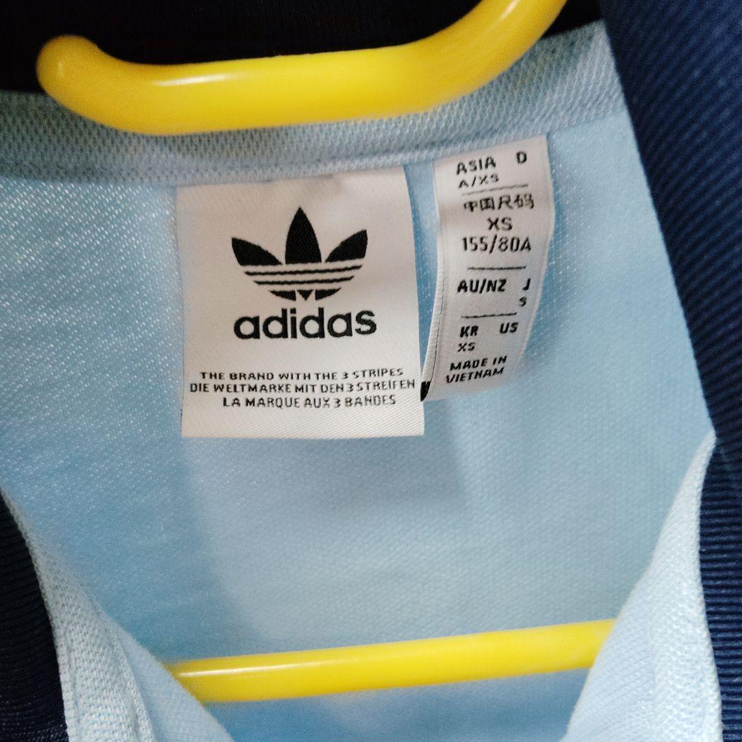 adidasトラックジャケット水色/紺　S　 新品未使用品　正規品